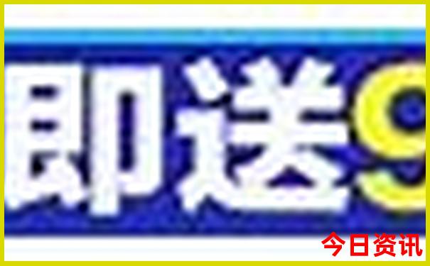 2025新澳门开奖历史记录表